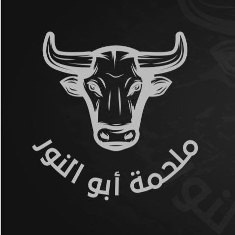ملحمة أبو النور